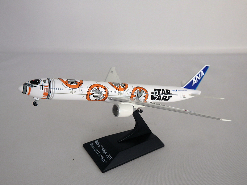 Airplane Model