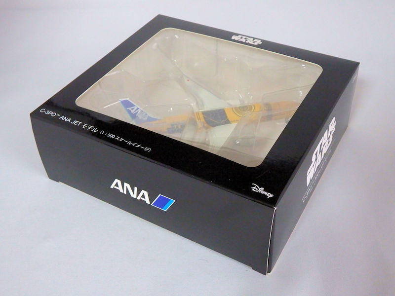 Airplane Model