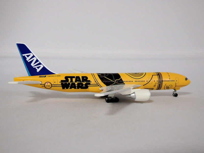 Airplane Model