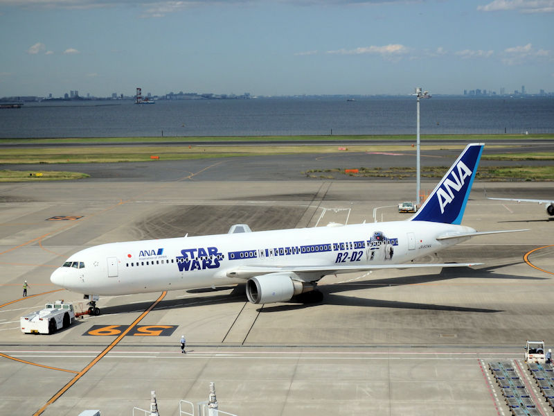 Airplane Model