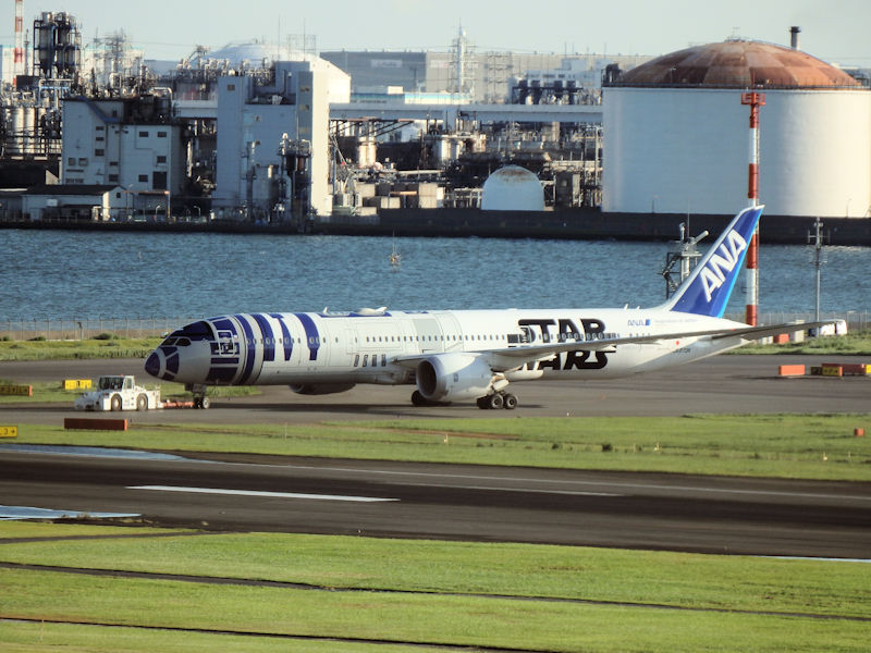 Airplane Model