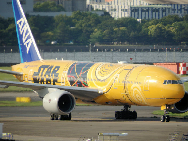 Airplane Model