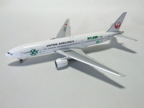 Airplane Model