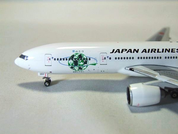 Airplane Model