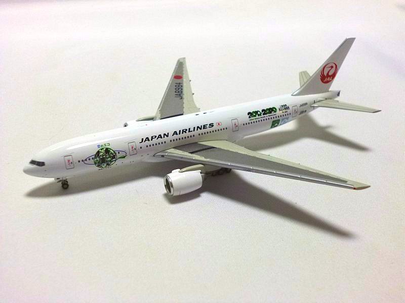 Airplane Model