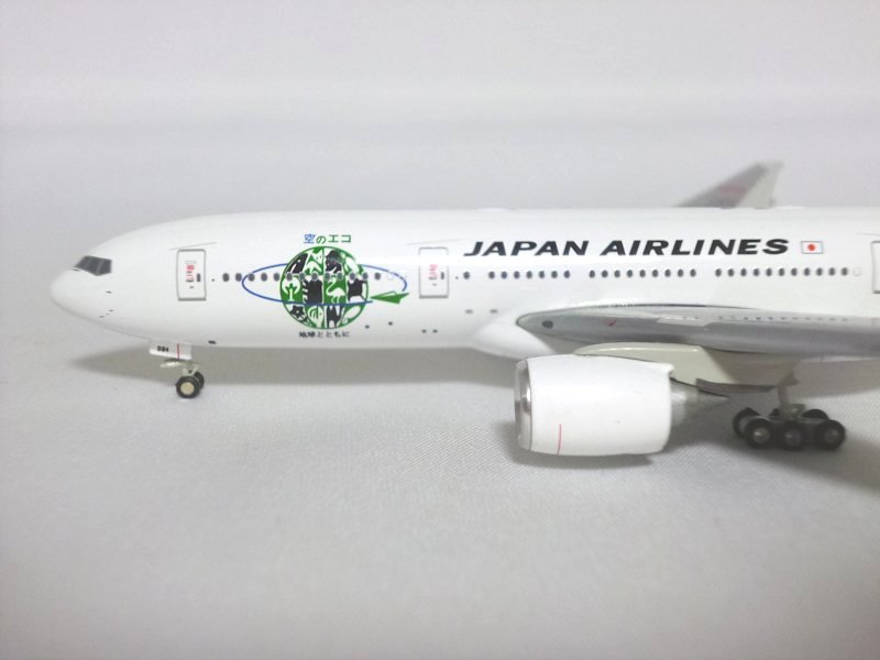 Airplane Model