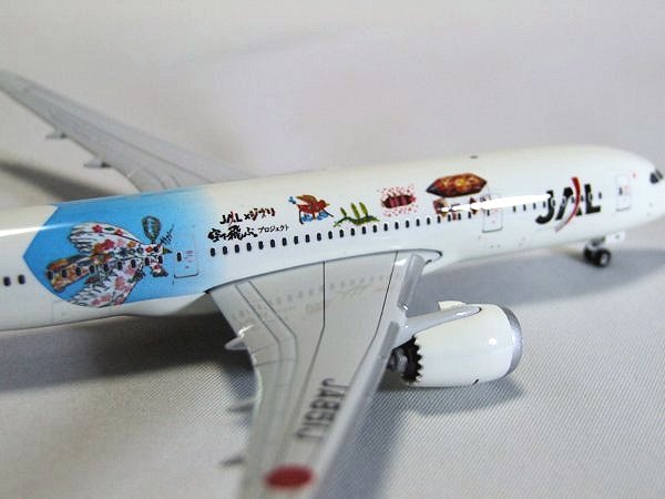 Airplane Model
