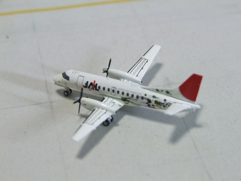 Airplane Model