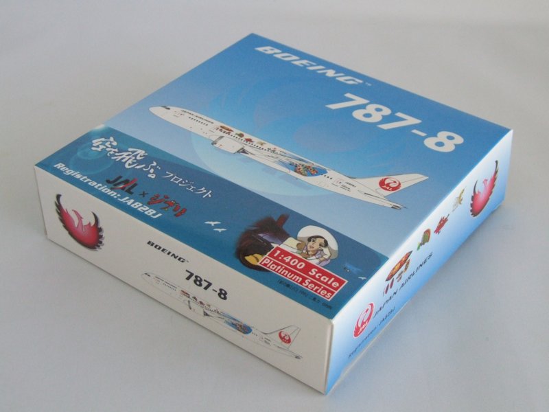 Airplane Model