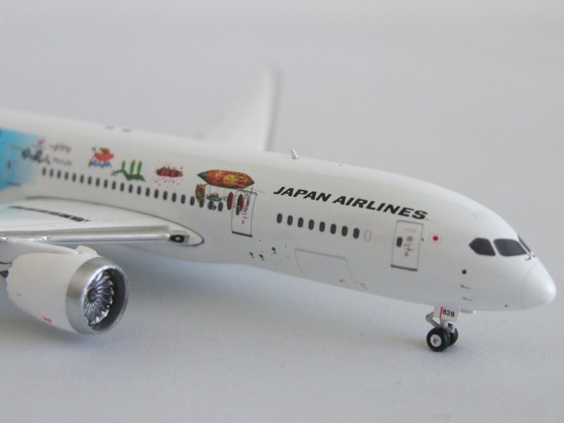 Airplane Model
