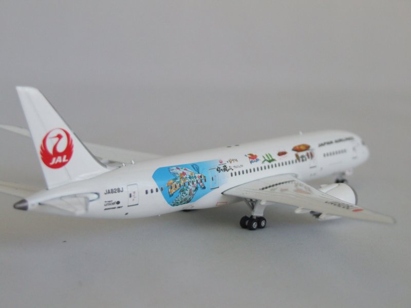 Airplane Model