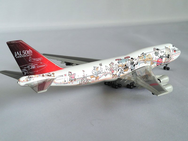 Airplane Model