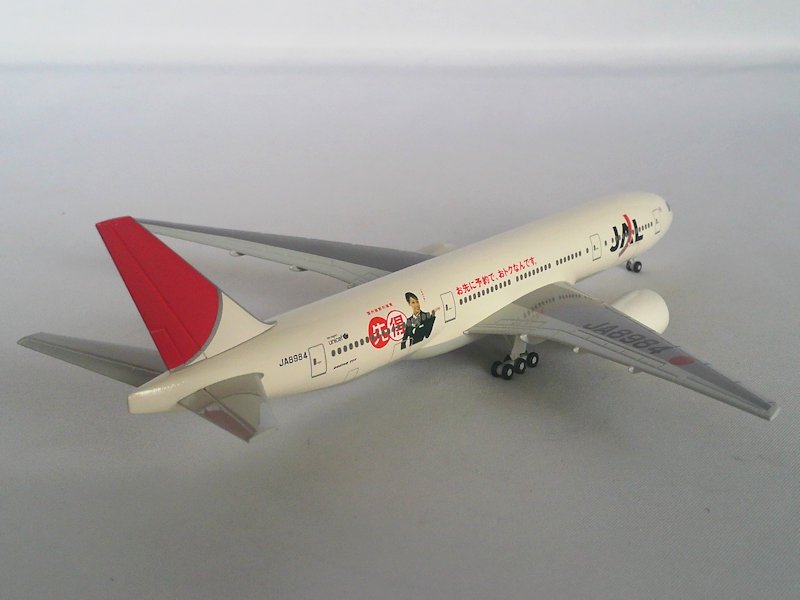 Airplane Model