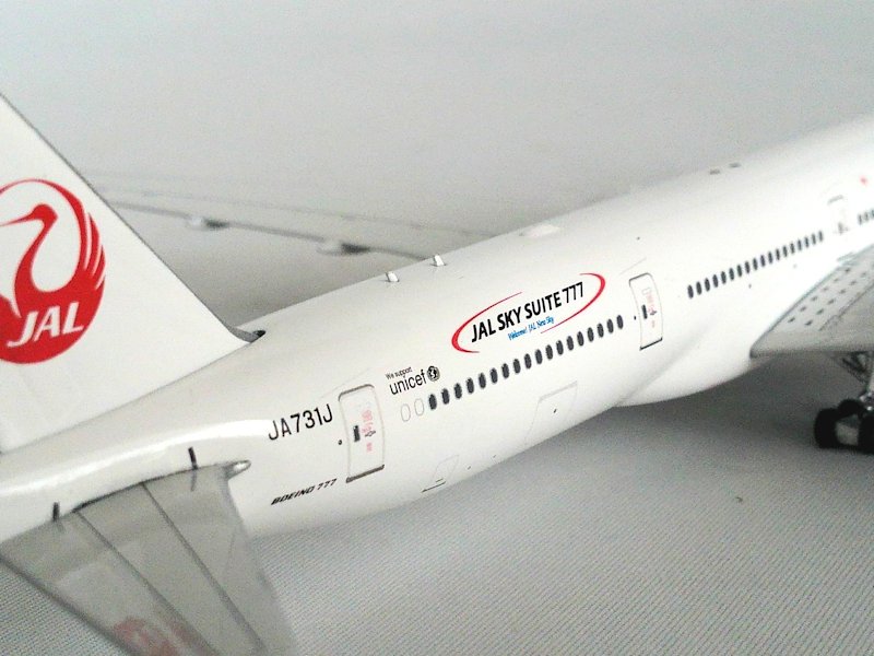 Airplane Model