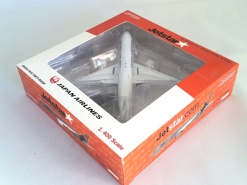Airplane Model