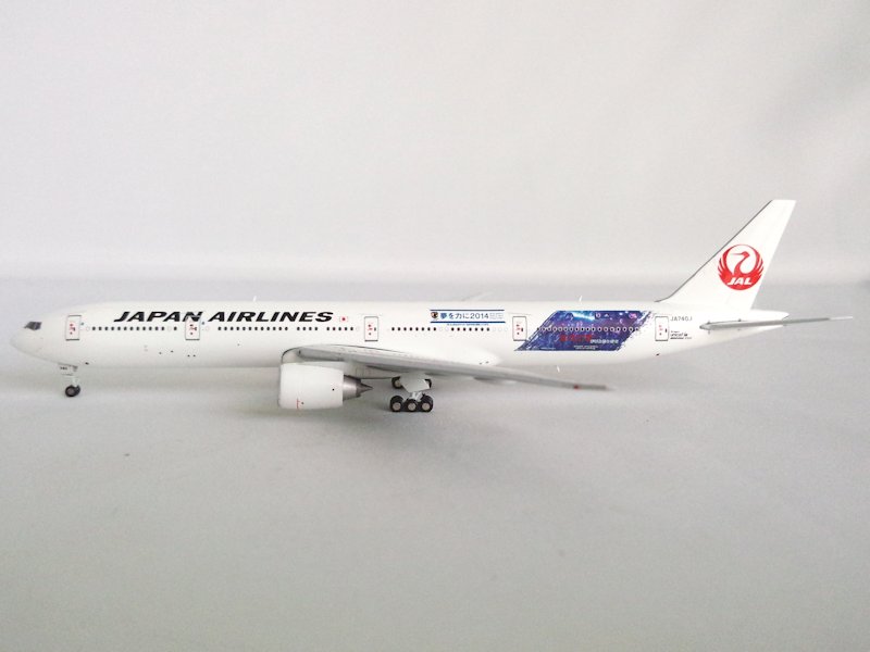 Airplane Model