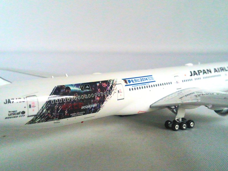 Airplane Model