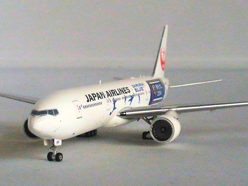 Airplane Model