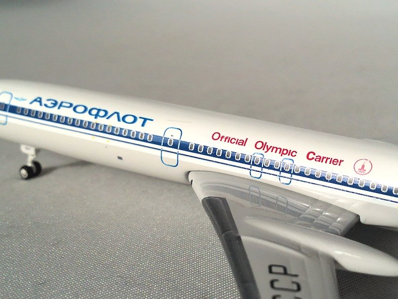 Airplane Model