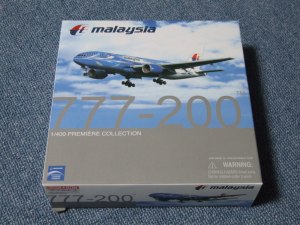 Airplane Model