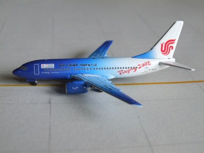 Airplane Model