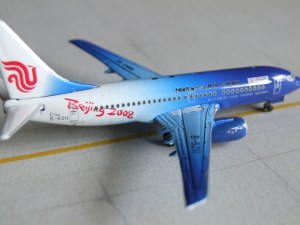 Airplane Model