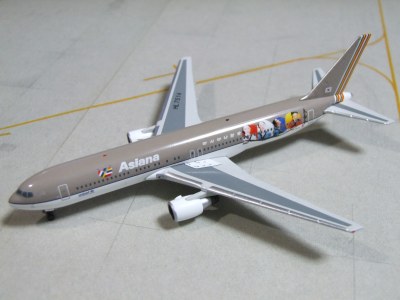Airplane Model