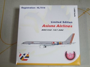 Airplane Model