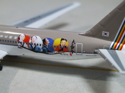 Airplane Model