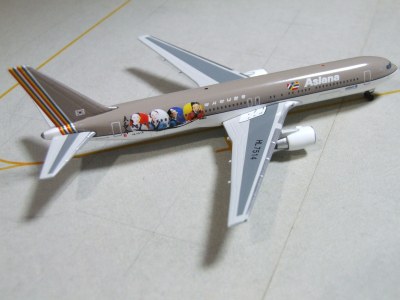 Airplane Model