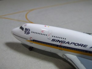 Airplane Model