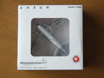 Airplane Model