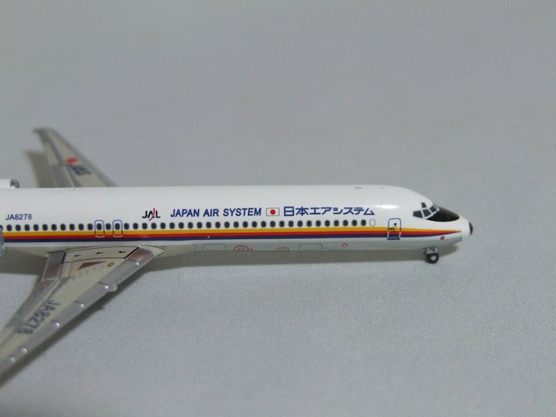 Airplane Model