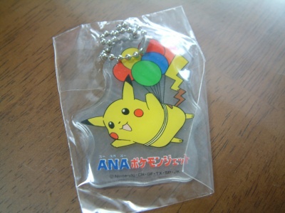 goods