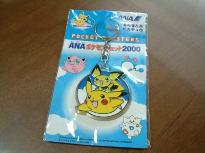 goods