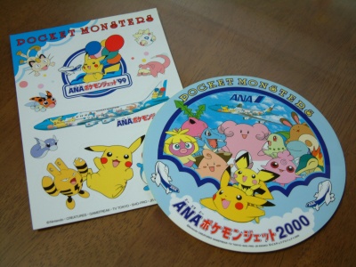 goods