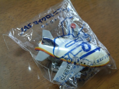 airplane