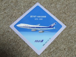 ���X�g�t���C�g