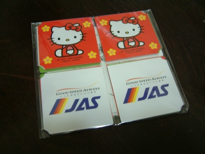 JAS
