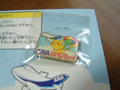 �o�b�W