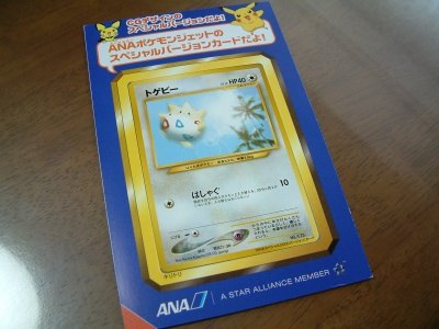 card