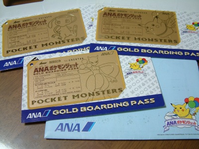 ANA ポケモンジェットカード　 就航記念　NO.1～NO.3　3枚