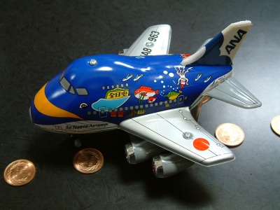 Toy_Plane