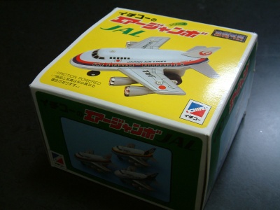 Toy_Plane