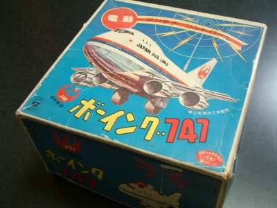 Toy_Plane