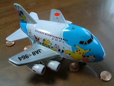 Toy_Plane