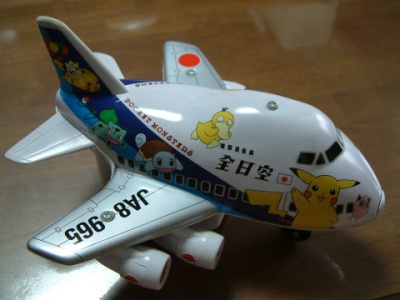 Toy_Plane