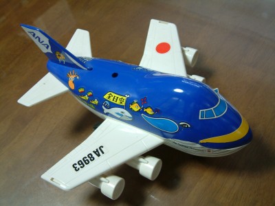 Toy_Plane