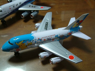 Toy_Plane