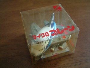 Toy_Plane